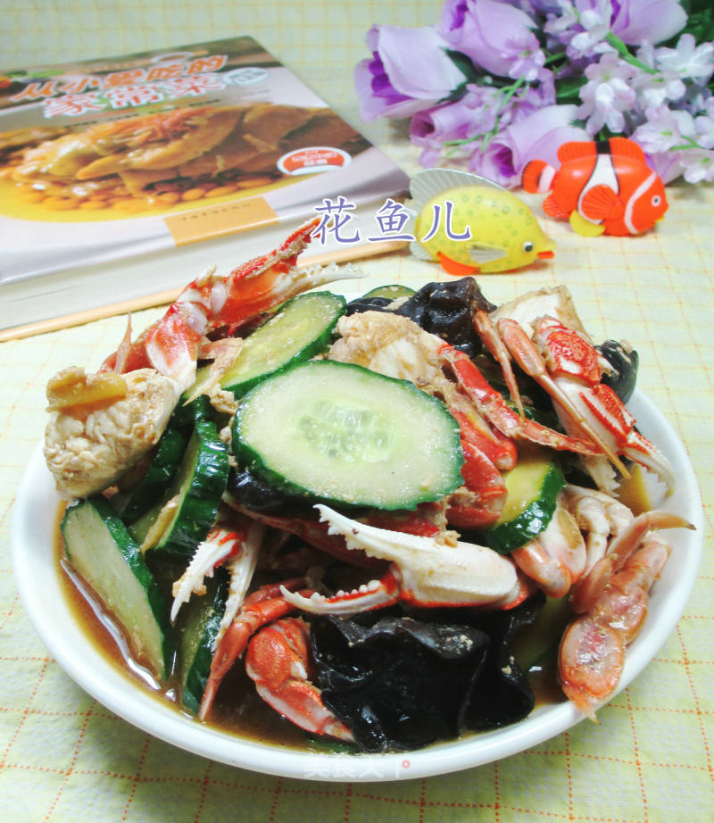 Stir-fried Flower Crab with Black Fungus and Cucumber recipe