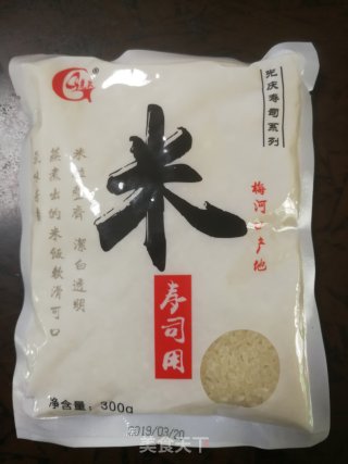 Japanese Rice Ball ~ Bento Box Rice Ball recipe