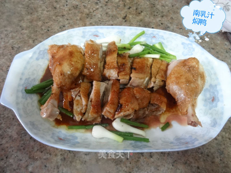 Braised Duck in Southern Milk recipe