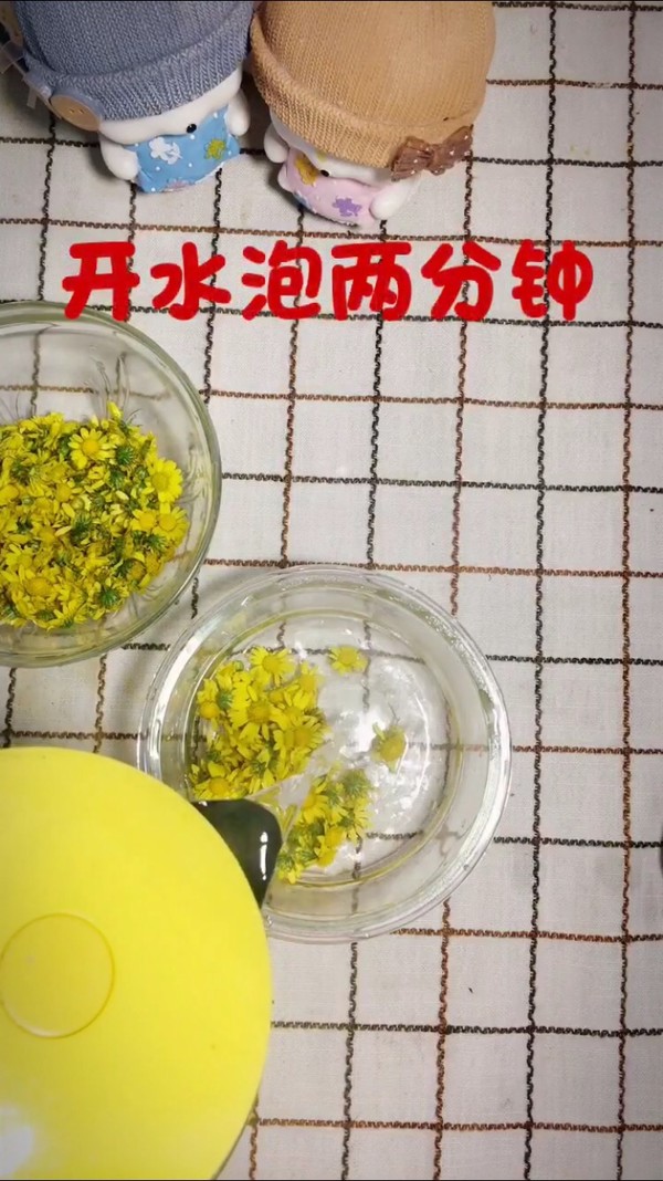 Wild Chrysanthemum Egg Custard recipe