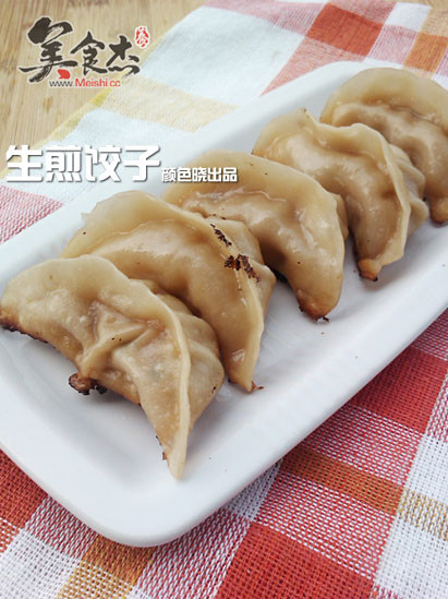 Fried Dumplings recipe