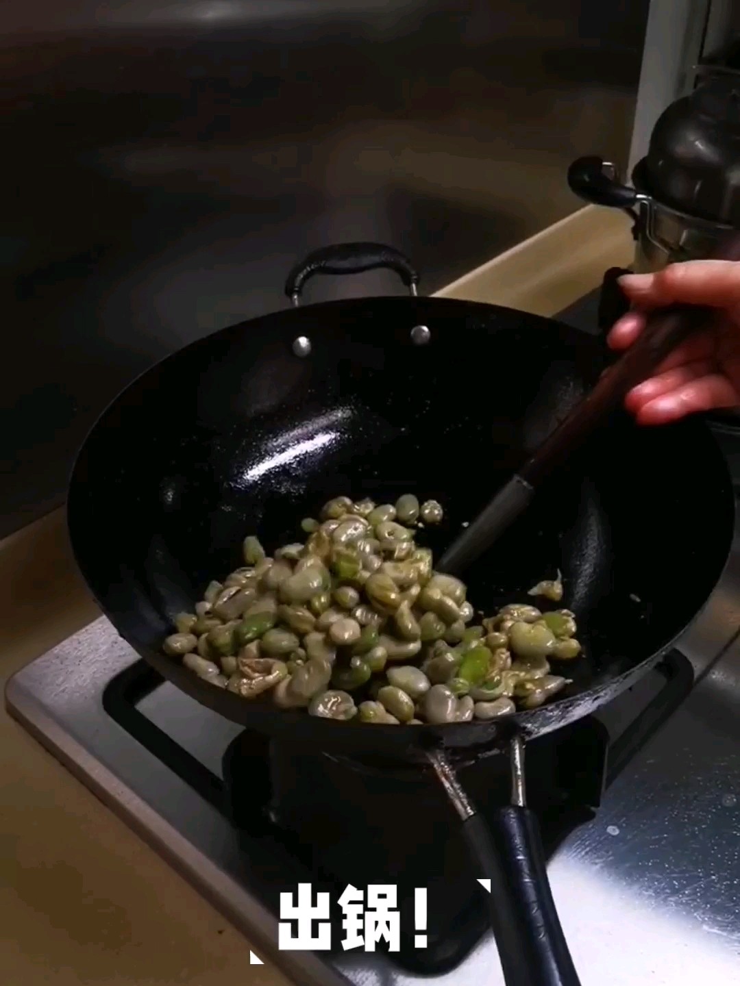 Stir-fried Tender Broad Beans recipe