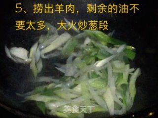 Stir-fried Lamb with Scallions recipe