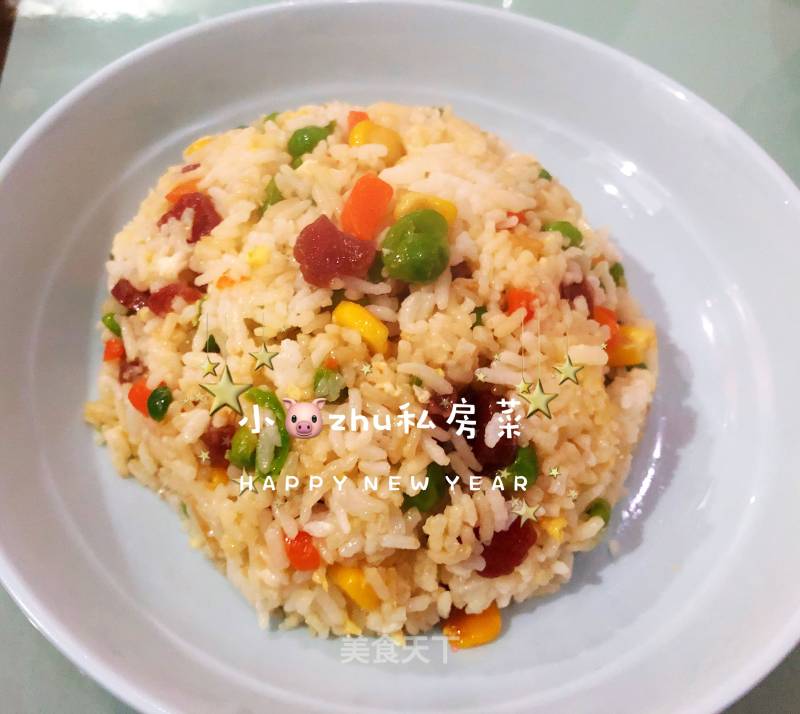 Colorful Fried Rice recipe