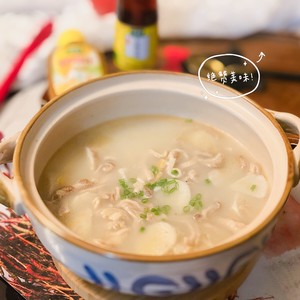 Xianmei🉐️yam and Pepper Tripe Soup (totole Fresh Chicken Sauce with Sesame Oil) recipe