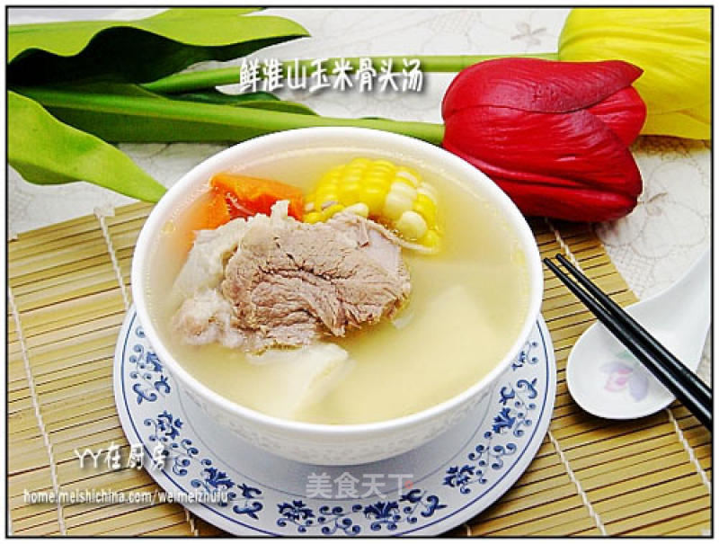 Fresh Yam Corn Bone Soup recipe
