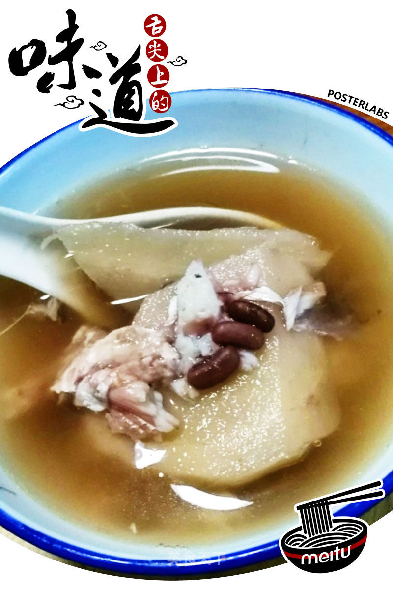Mud Fish Meal and Kudzu Soup recipe