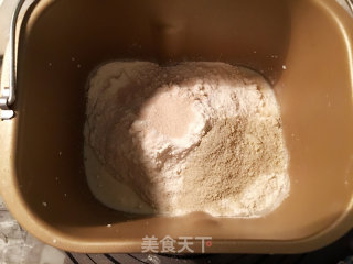 #柏翠大赛#cranberry Multigrain Bread recipe