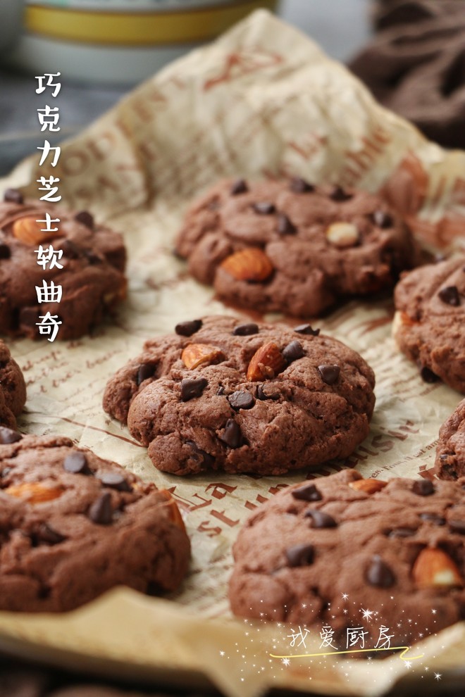 Chocolate Cheese Soft Cookies recipe