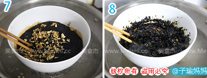 Sesame Walnut Ejiao Paste recipe