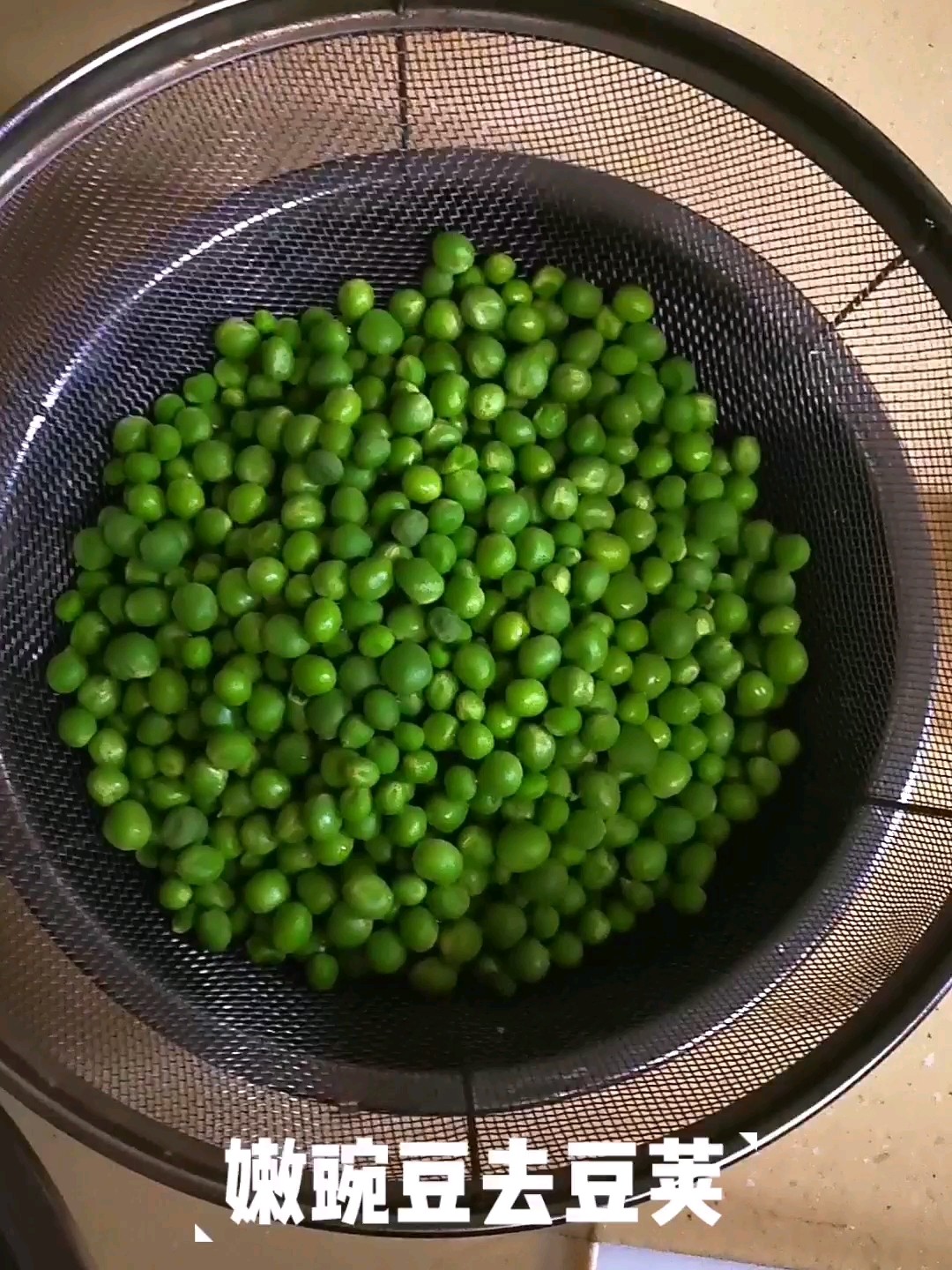 Roast Baby Peas recipe