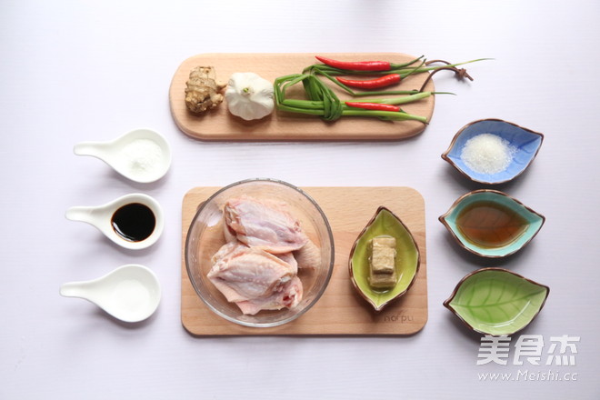 Steamed Chicken Wings with Fermented Bean Curd recipe