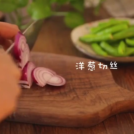 Hang Jiao Beef Tenderloin recipe