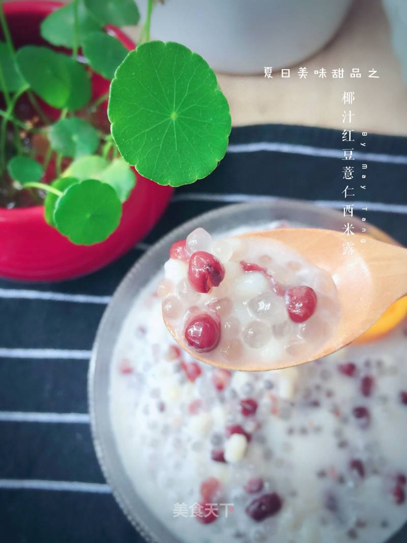 Coconut Milk, Red Bean, Coix Seed and Sago recipe