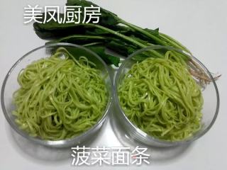 Soy Sauce Spinach Noodles recipe