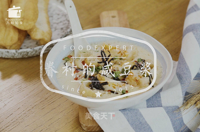 Taoyuan Military Village Salty Soy Milk recipe