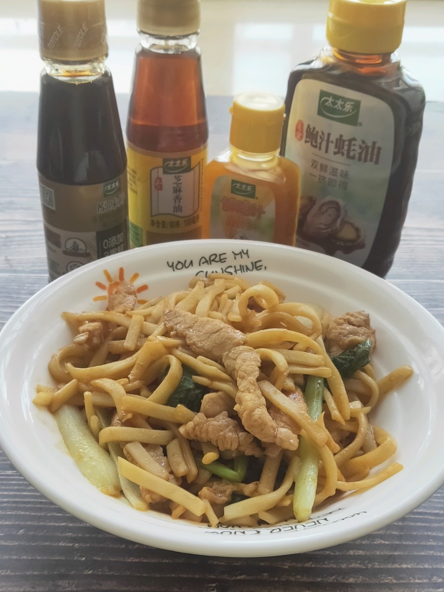 Fried Noodles recipe