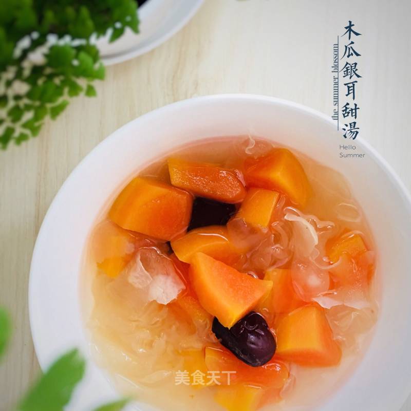 Papaya and Tremella Sweet Soup recipe