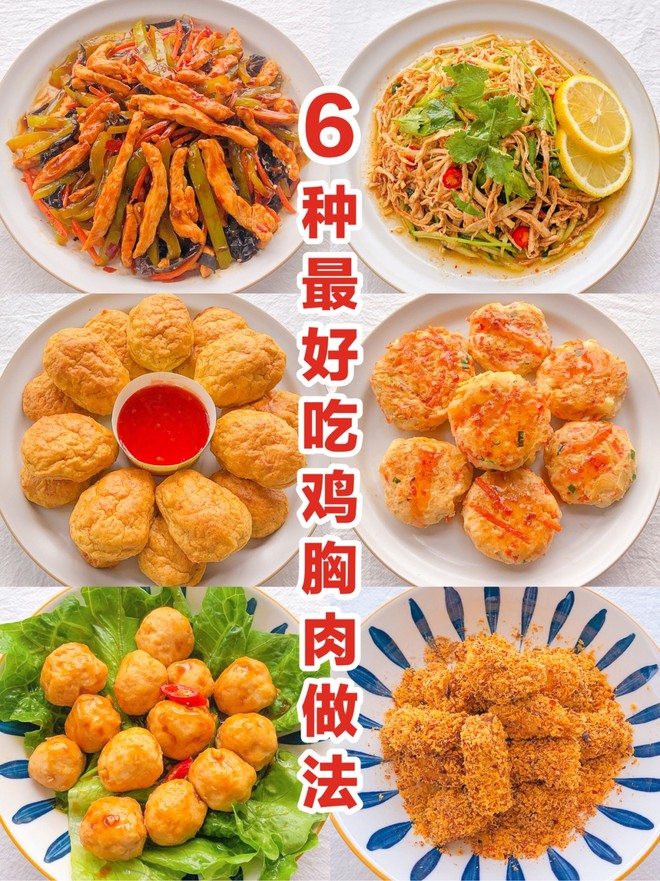 👏fat-reducing Period Must Learn 🔥6⃣️the Best Way to Cook Chicken Breast‼ recipe