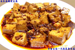 Spicy Tofu with Minced Pork recipe