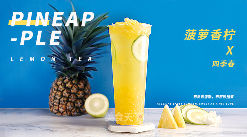 34 Seconds to Teach You How to Make Pineapple and Lemon