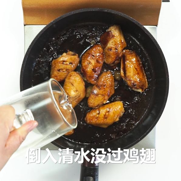 Braised Chicken Wings recipe