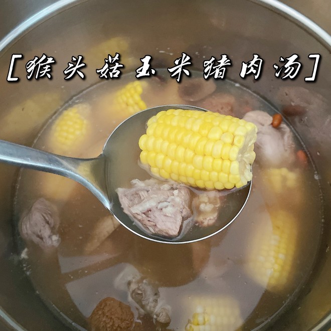 Hericium Erinaceus, Corn and Pork Soup with Soothing Beauty and Nourishing Stomach