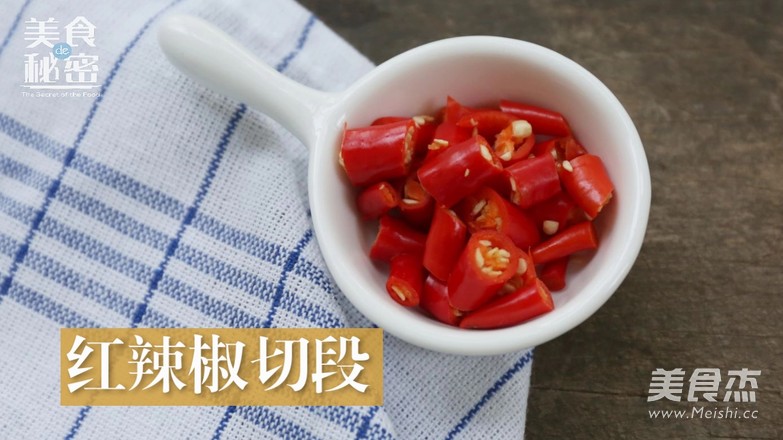 Sichuan Spicy Chicken recipe