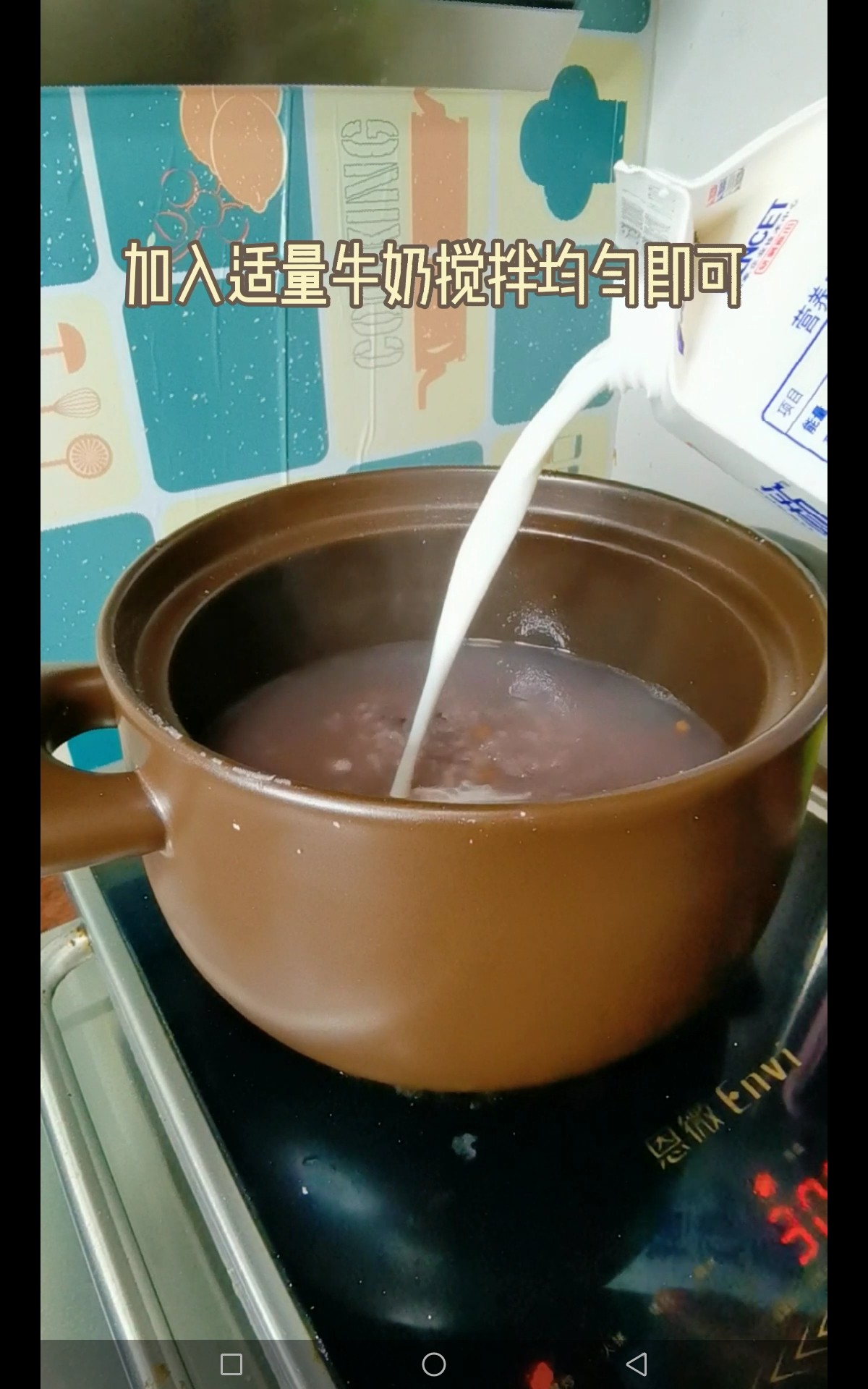 Milk Porridge recipe