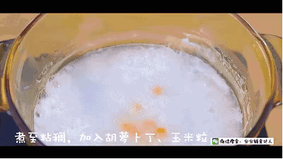 Colorful Vegetarian Nutrition Porridge Baby Food Supplement Recipe recipe