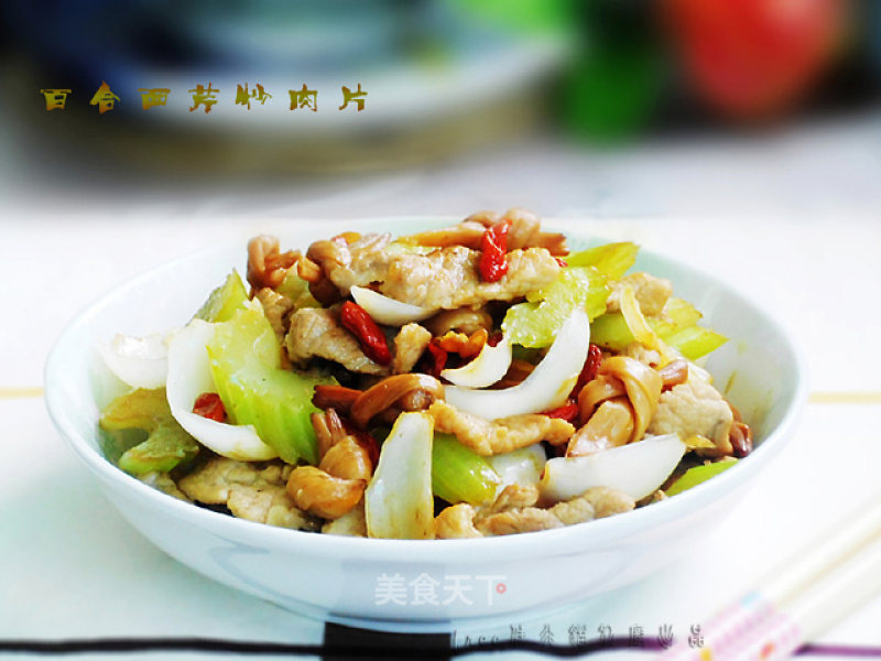 Stir-fried Pork with Lily and Celery recipe