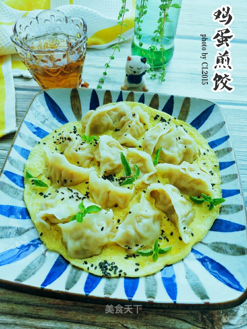 Fried Egg Dumplings recipe