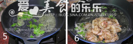 Black Pepper Lemon Shrimp recipe