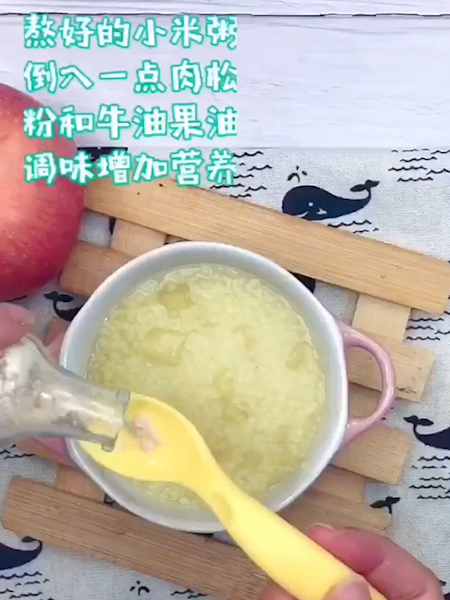 Apple Millet Paste recipe