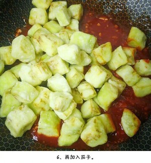 [new Method of Eggplant] It Tastes Sweet and Sour, Appetizing, Super Delicious, recipe