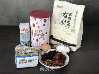 Red Bean and Barley Rice Cake recipe