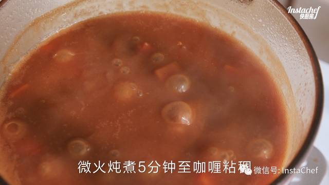 Tonkatsu Curry Rice recipe