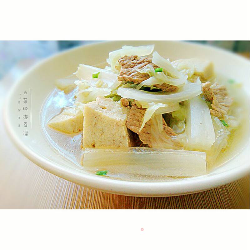 Frozen Tofu Stewed with Cabbage recipe
