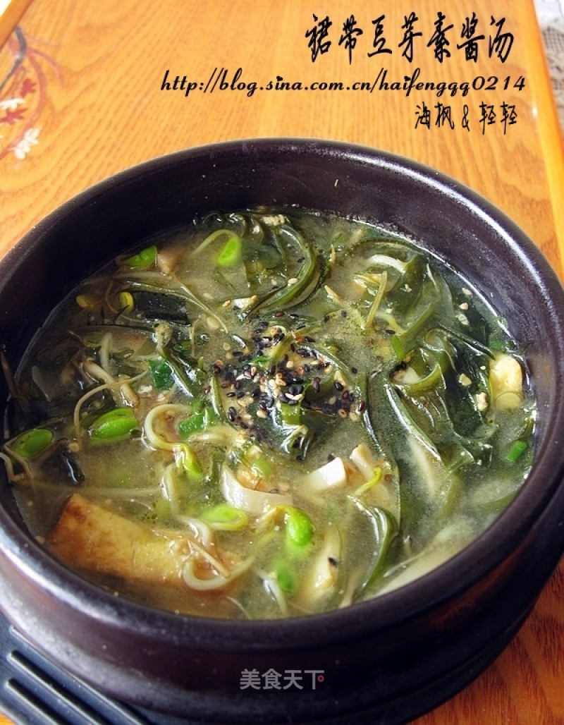 Wakame Bean Sprouts Vegetarian Soup recipe