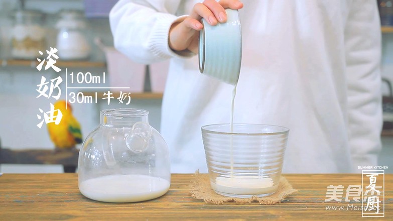 Caramel Milk Tea with Sea Salt Milk Cover recipe