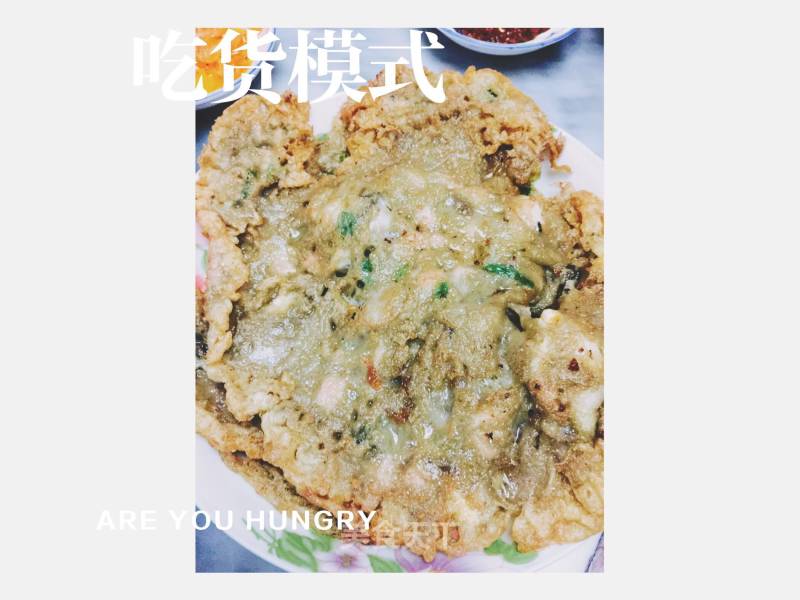 Chaoshan Cuisine---baked Oyster recipe