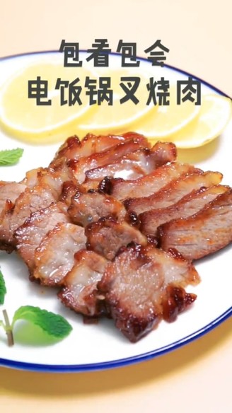 Barbecued Pork in Rice Cooker recipe