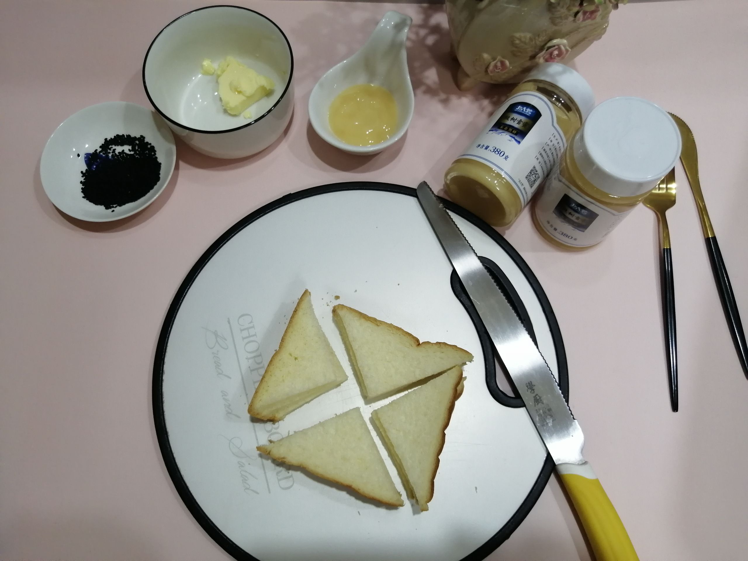 Honey Toast Slices recipe