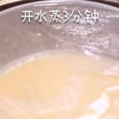 Sixtieth Steamed Egg recipe