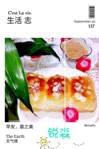 #新良第一节婚纱大赛# Yogurt Almond Chip Meal Pack and Yogurt Honey Bean Toast recipe