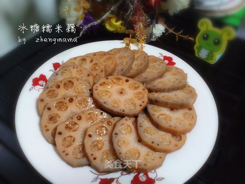 Rock Sugar Glutinous Rice Lotus Root recipe