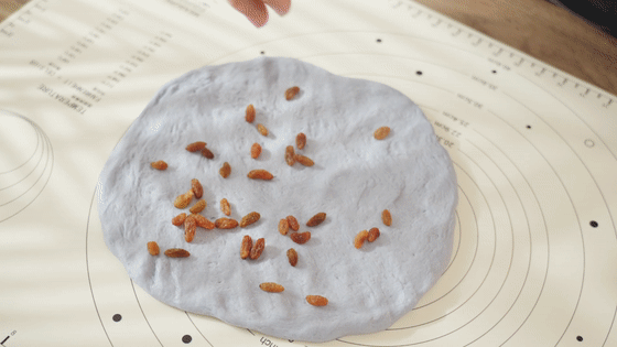 Dream Butterfly Pea Flower Bread [teacher Kong to Cook] recipe