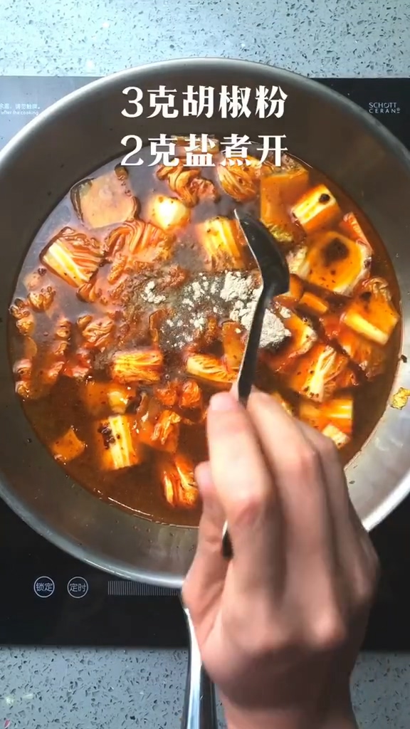 Spicy and Delicious Boiled Tofu Skin recipe