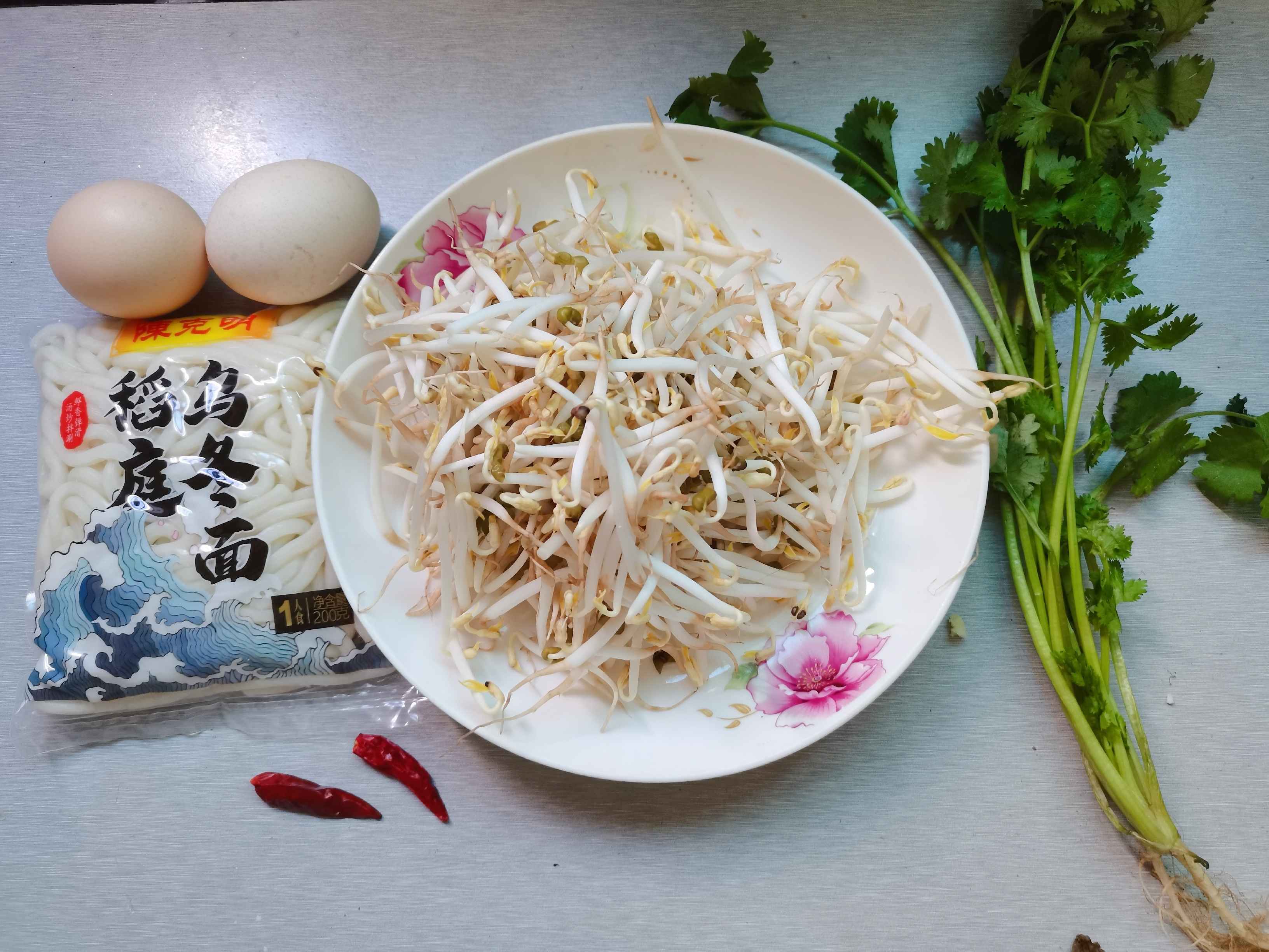 Fried Egg Udon Noodles recipe