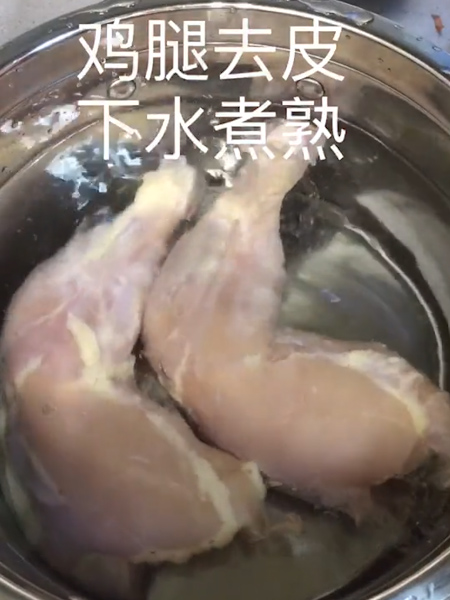 Ghost Chicken recipe